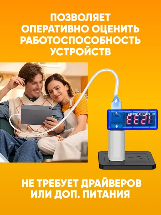 ABS-store USB тестер напряжения, вольтметр, амперметр, синий, фото 4