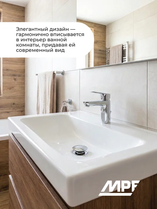 MPF Донный клапан (выпуск) для раковины, серый, фото 5