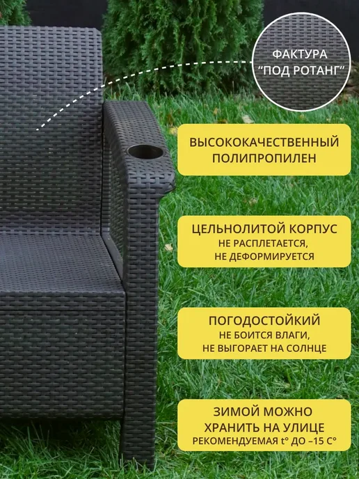Astela Mebel Комплект садовой мебели ЯЛТА Саманна 8 + кор-беж подушки, коричневый, фото 10