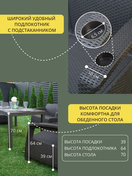 Astela Mebel Комплект садовой мебели ЯЛТА Саманна 8 + кор-беж подушки, коричневый, фото 12
