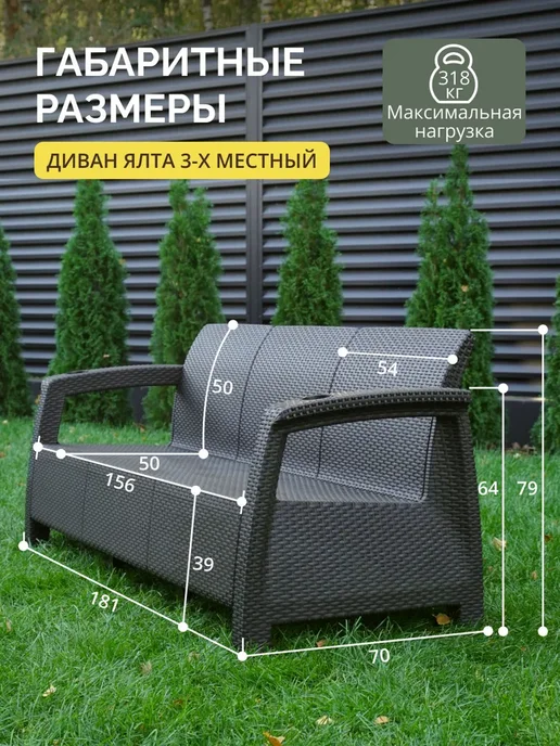 Astela Mebel Комплект садовой мебели ЯЛТА Саманна 8 + кор-беж подушки, коричневый, фото 4