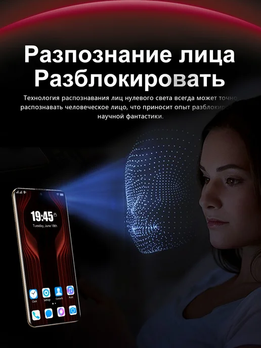 Смартфон Bobarry Mate70 Rs 144 16/1024 ГБ, белый, фото 8
