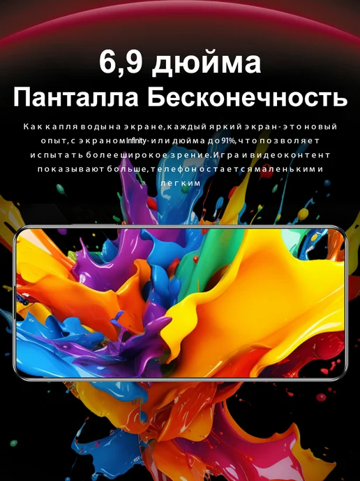 Смартфон Bobarry Mate70 Rs 144 16/1024 ГБ, красный, фото 4