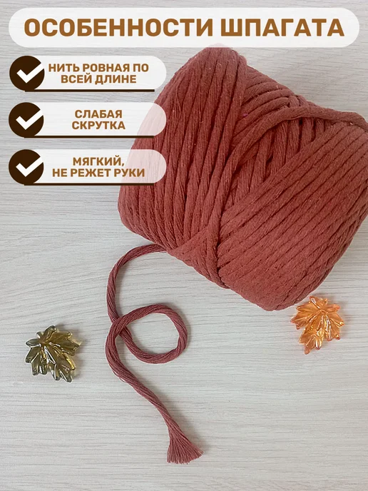 2AM_Deko Хлопковый шнур для макраме и рукоделия цветной 4 мм, 100 м, фото 4