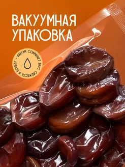 Курага 500 гр без косточек крупная натуральная СОЛНЕЧНАЯ ПЛАНЕТА. Вид 4.
