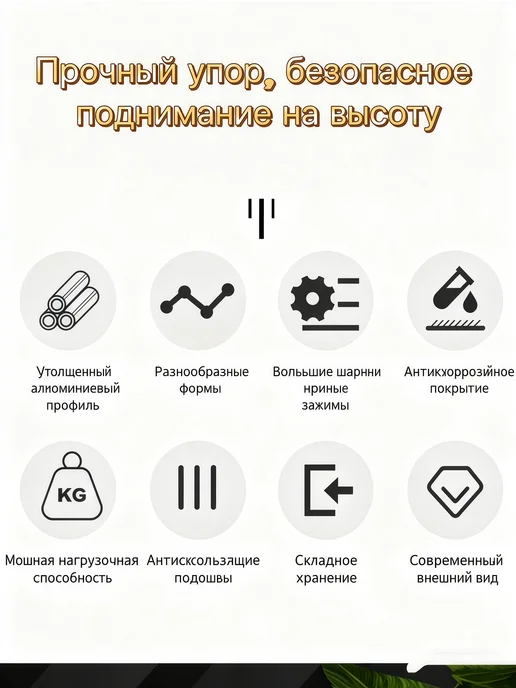 Стремянка стальная 3 ступени HJ-03, 4x4, 4,55 м, алюминий, фото 4