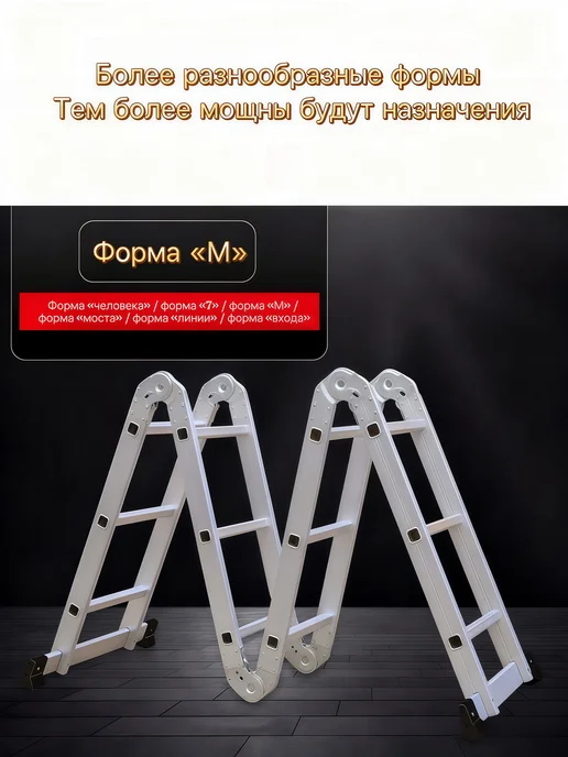 Стремянка стальная 3 ступени HJ-03, 4x4, 4,55 м, алюминий, фото 5