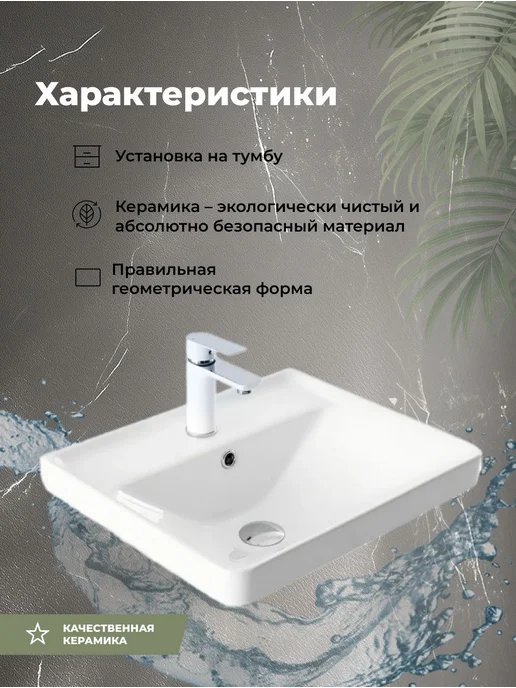 Aquanet Раковина Акванет Ирэн-Т 50 белый, белый, фото 2