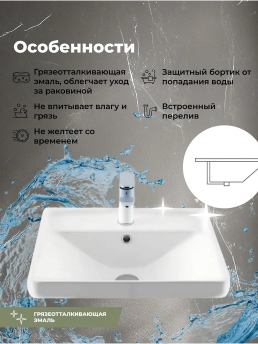 Aquanet Раковина Акванет Ирэн-Т 50 белый, белый, фото 3
