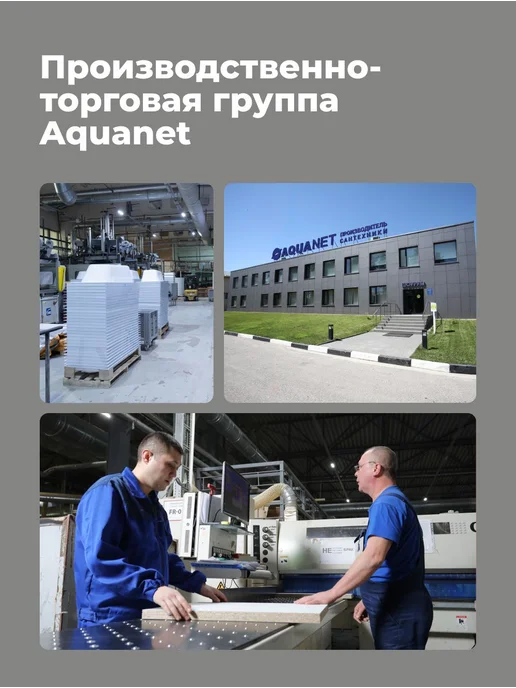 Aquanet Раковина Акванет Ирэн-Т 50 белый, белый, фото 8