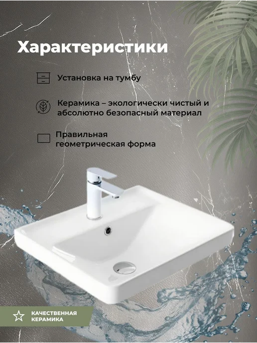 Aquanet Раковина Акванет Ирэн-Т 60 белый, белый, фото 2