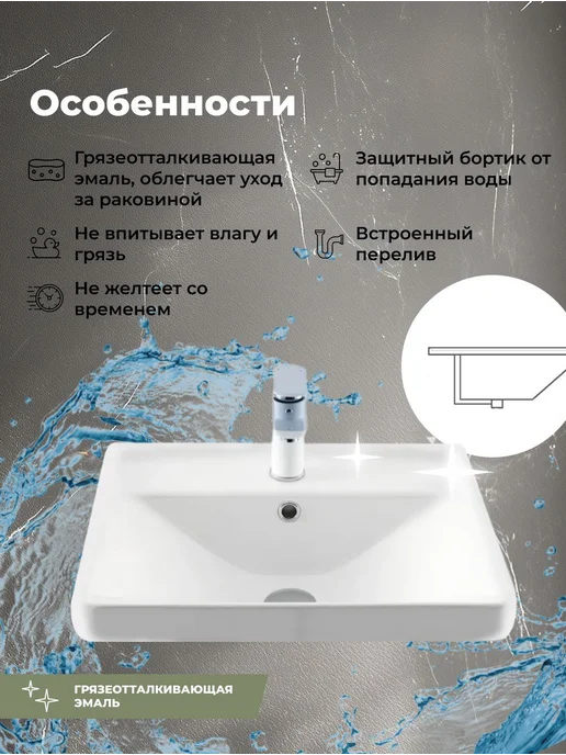 Aquanet Раковина Акванет Ирэн-Т 60 белый, белый, фото 3