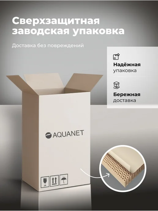 Aquanet Раковина Акванет Ирэн-Т 60 белый, белый, фото 7
