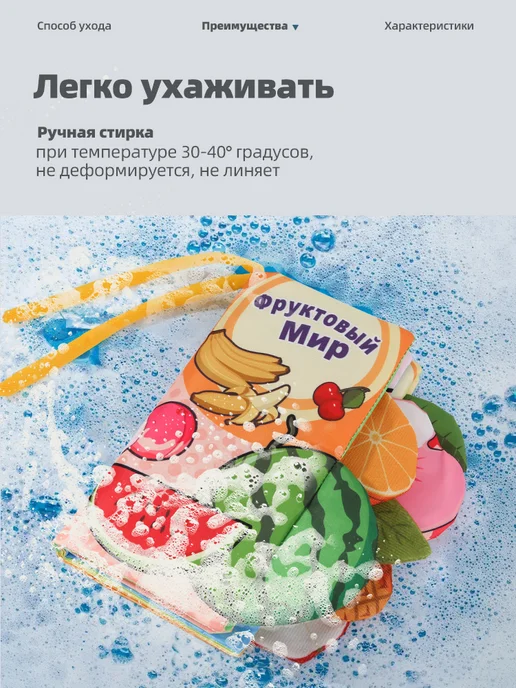 6 страниц мягкой книжки с фруктами и шуршащим хвостом, зеленый, фото 6