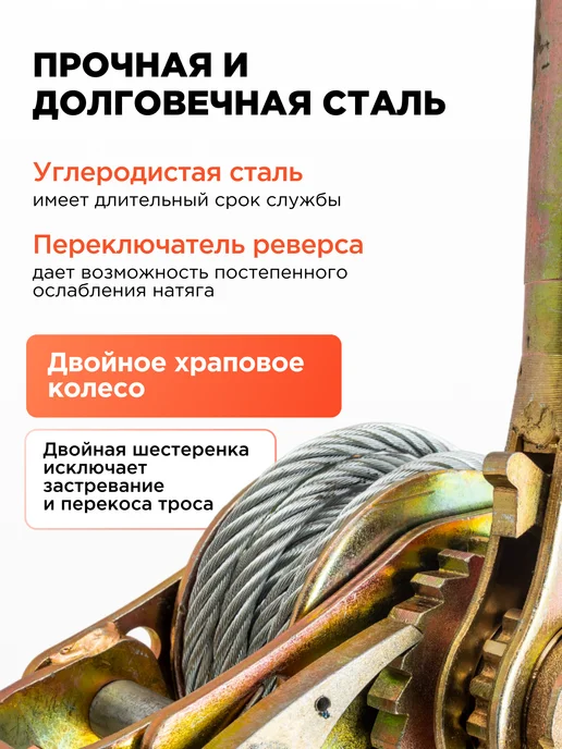 Kingqueen Ручная лебедка усиленная 4000 кг, 4000 кг, фото 2