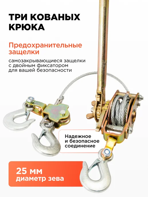 Kingqueen Ручная лебедка усиленная 4000 кг, 4000 кг, фото 3