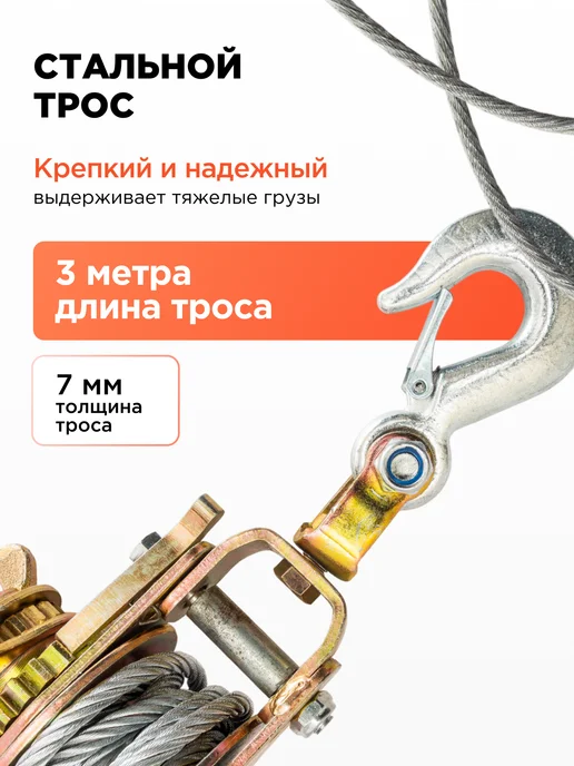Kingqueen Ручная лебедка усиленная 4000 кг, 4000 кг, фото 4