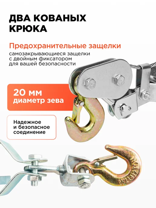 Kingqueen Лебедка ручная рычажная 4т, вариант, фото 3
