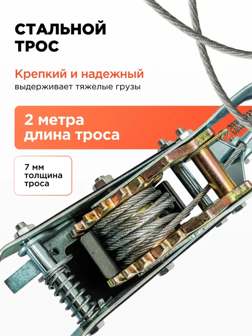 Kingqueen Лебедка ручная рычажная 4т, вариант, фото 4
