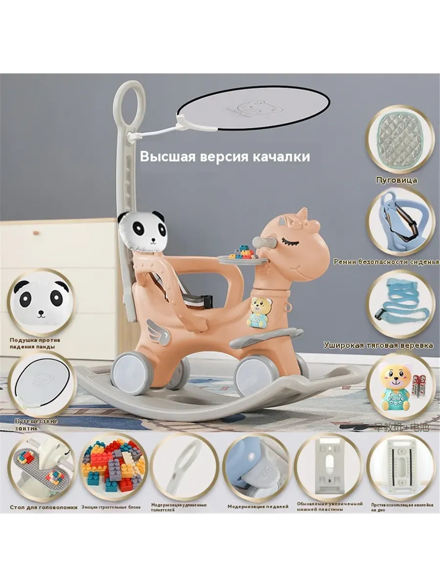 Лошадка-качалка единорог каталка и беговел для детей