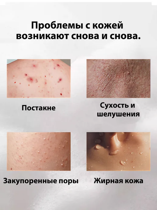 LYDIMOON Аминокислотный гель для душа, 300 мл, фото 2