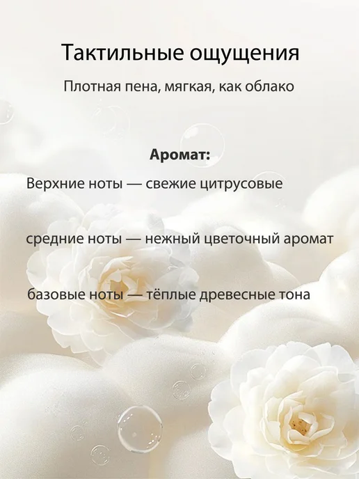 LYDIMOON Аминокислотный гель для душа, 300 мл, фото 5