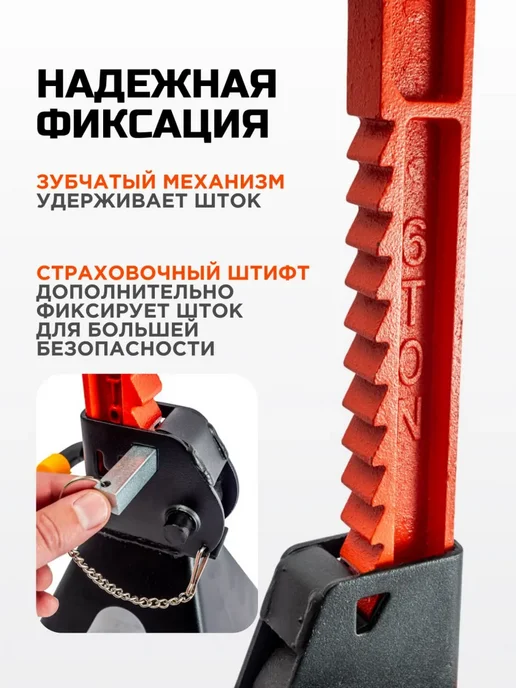 Kingqueen Подставка страховочная автомобильная 6 тонн, вариант, фото 2