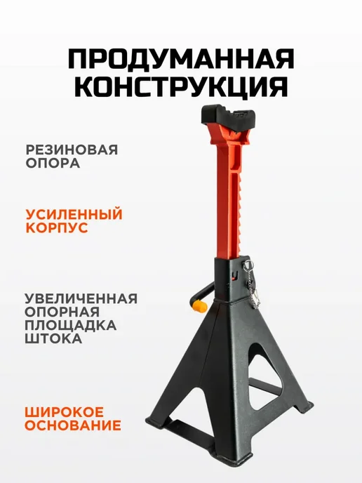 Kingqueen Подставка страховочная автомобильная 6 тонн, вариант, фото 4