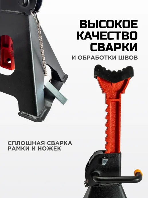 Kingqueen Подставка страховочная автомобильная 6 тонн, вариант, фото 5