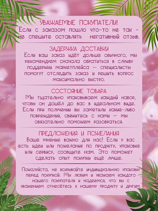 Подарочный набор морской соли для ванны с шиммером, 5 шт, фото 5