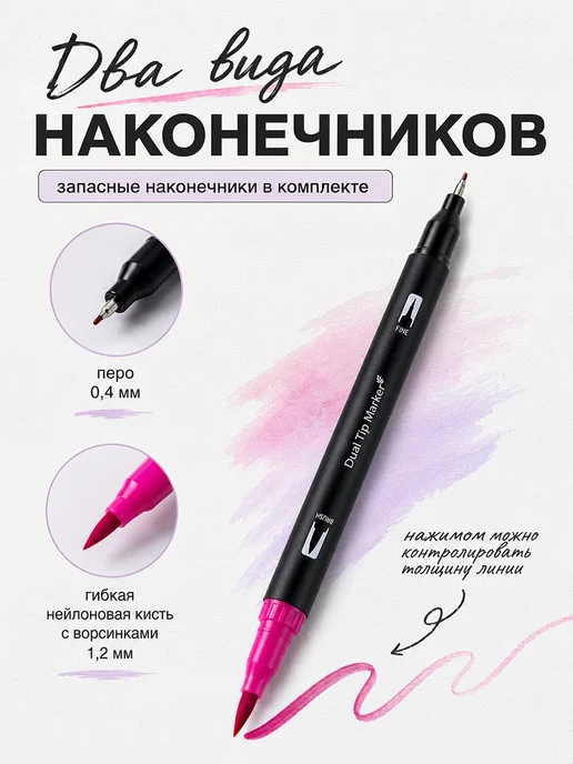 ArtQ Маркеры для скетчинга акварельные двусторонние 120 цветов, 120 цв., фото 3