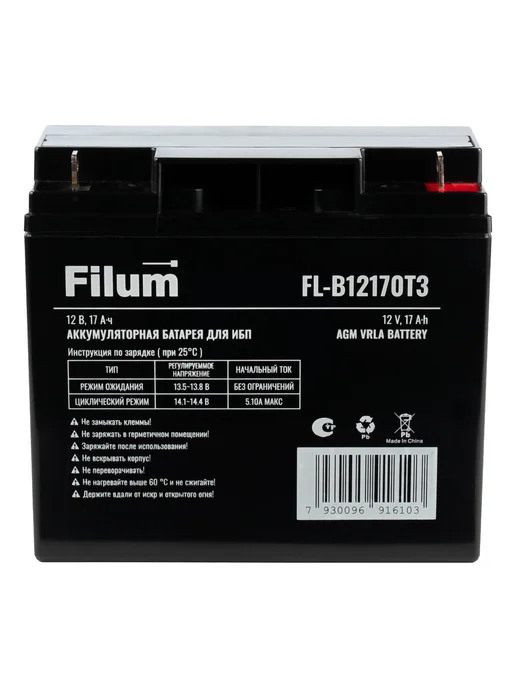 Filum Аккумулятор 12V 17Ah AGM VRLA T3, батарея для ИБП 12В, вариант, фото 5