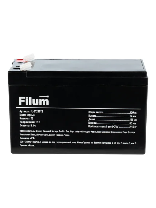 Filum Аккумулятор 12V 9Ah AGM VRLA T2, батарея для ИБП 12В, вариант, фото 7