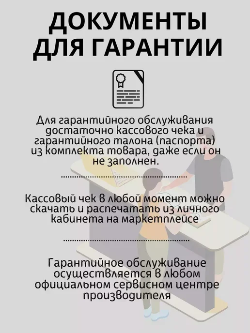 Fest Дровокол электрический гидравлический 2500 Вт, 2500 Вт, фото 8