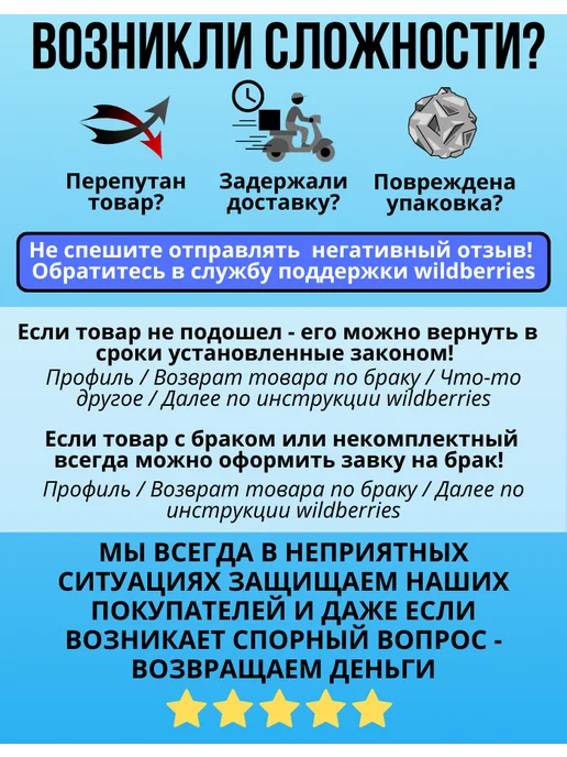 Такие дела. Толока Поговорим о мелочах и важном №10 25, вариант, фото 7