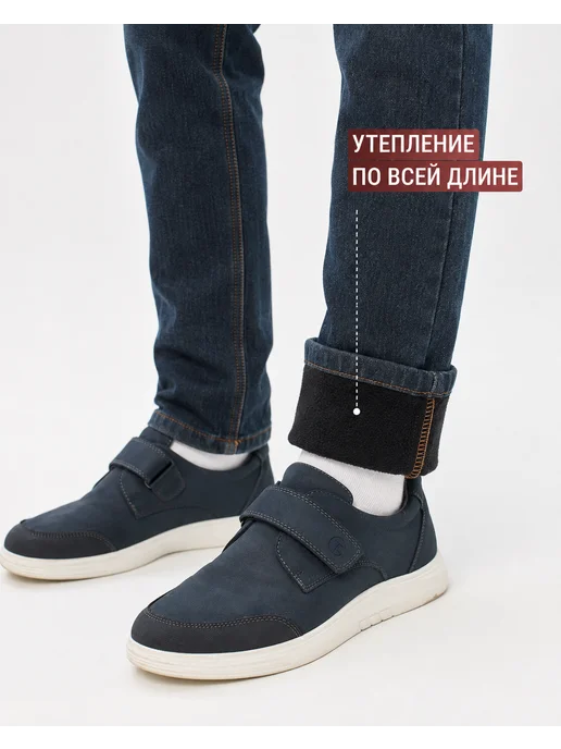 STENSER Джинсы для подростка утепленные с регулировкой талии, синий, фото 2