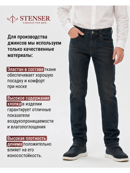 STENSER Джинсы для подростка утепленные с регулировкой талии, синий, фото 3