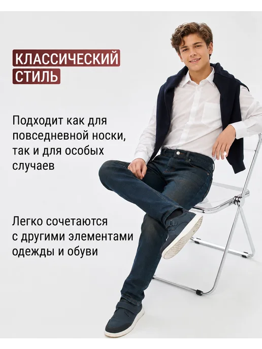 STENSER Джинсы для подростка утепленные с регулировкой талии, синий, фото 5
