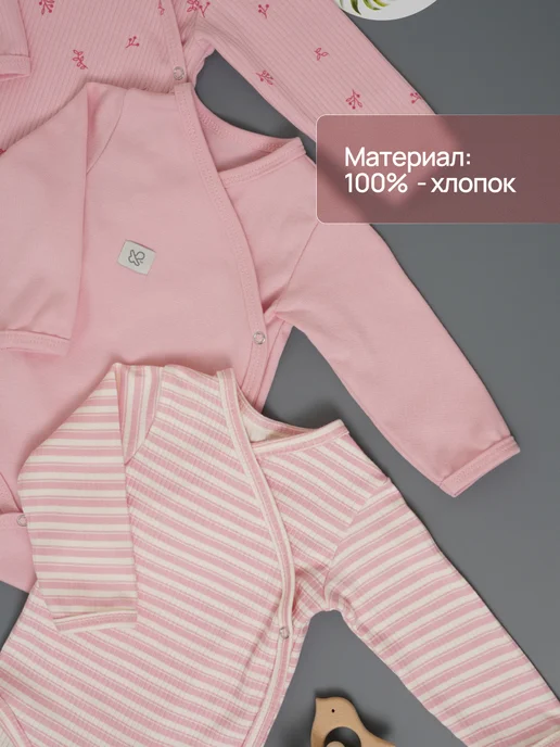 Супер пупс Боди для новорожденных, розовый, фото 2