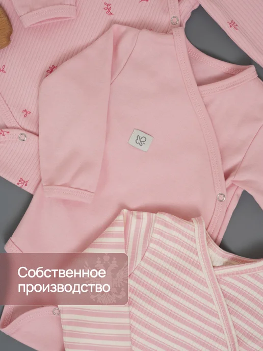 Супер пупс Боди для новорожденных, розовый, фото 3
