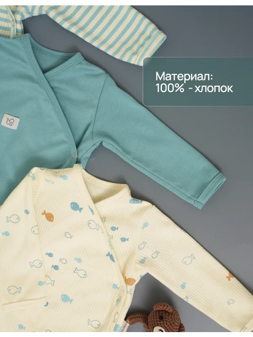 Супер пупс Боди для новорожденных, голубой, фото 2