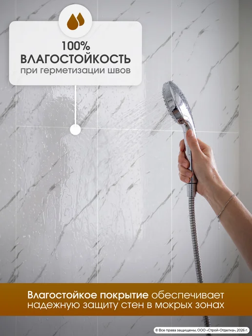 Центурион Самоклеящиеся стеновые панели ПВХ декоративные плитки, бежевый, фото 2