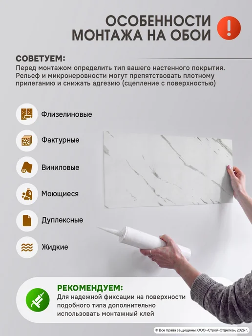 Центурион Самоклеящиеся стеновые панели ПВХ декоративные плитки, бежевый, фото 6
