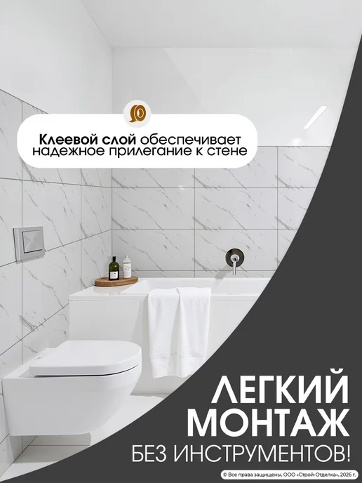 Центурион Самоклеящиеся стеновые панели ПВХ декоративные плитки, бежевый, фото 8