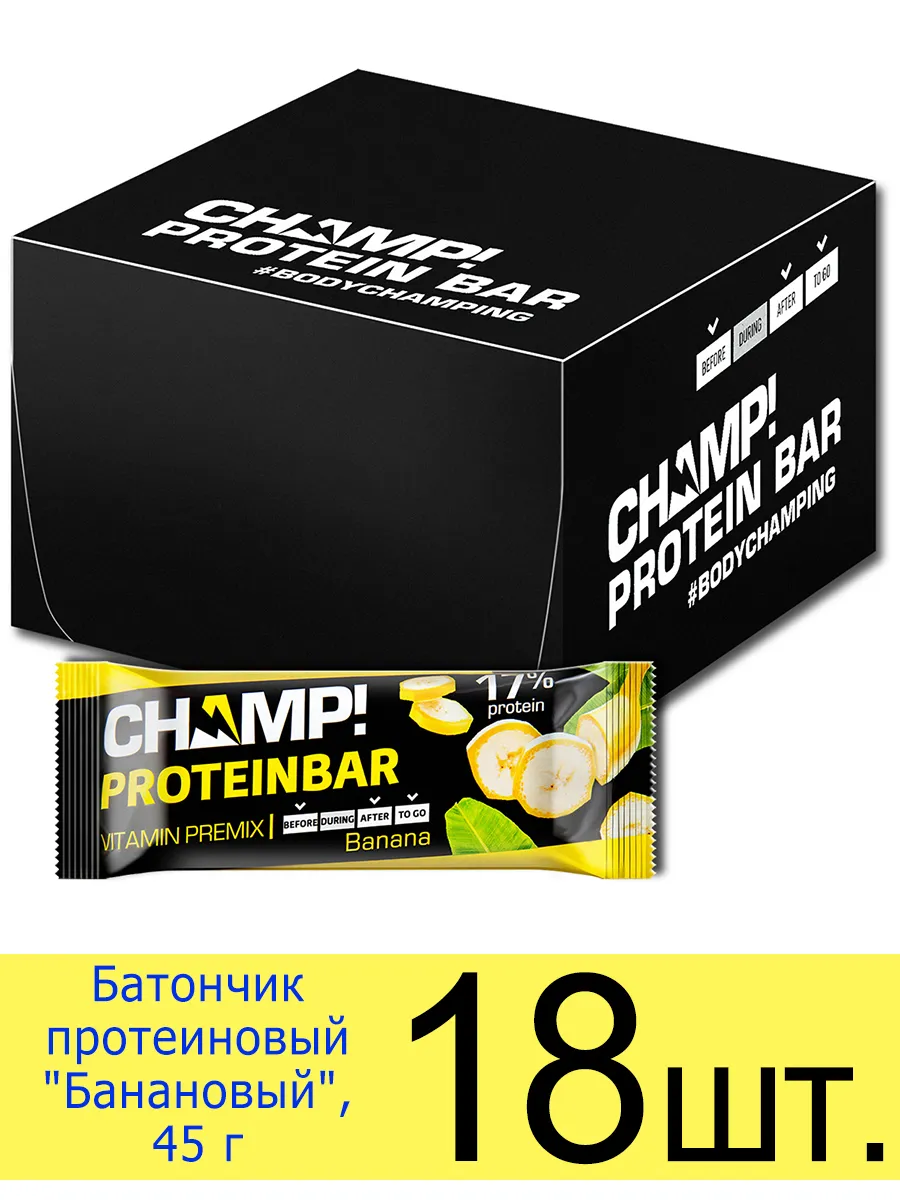 Батончик протеиновый Protein Bar CHAMP «Банановый» 45 г