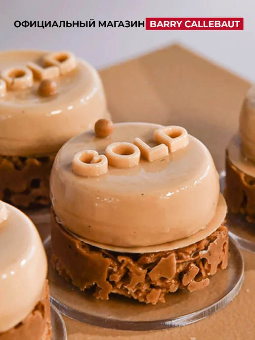 CALLEBAUT Бельгийский карамельный шоколад Gold, 0,4 кг, 0,4 кг, фото 7