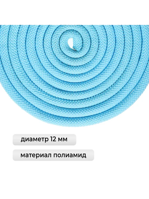 Grace Dance Утяжелённая скакалка для гимнастики, 3 м, голубая, голубой, фото 2