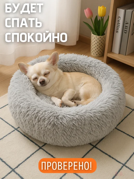 Лежанка для кошек и собак пушистая, меховая 50см, серый, фото 3