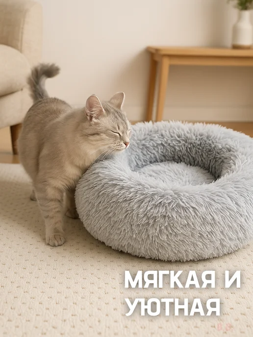 Лежанка для кошек и собак пушистая, меховая 50см, серый, фото 4