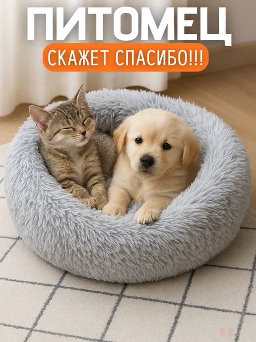 Лежанка для кошек и собак пушистая, меховая 50см, серый, фото 5
